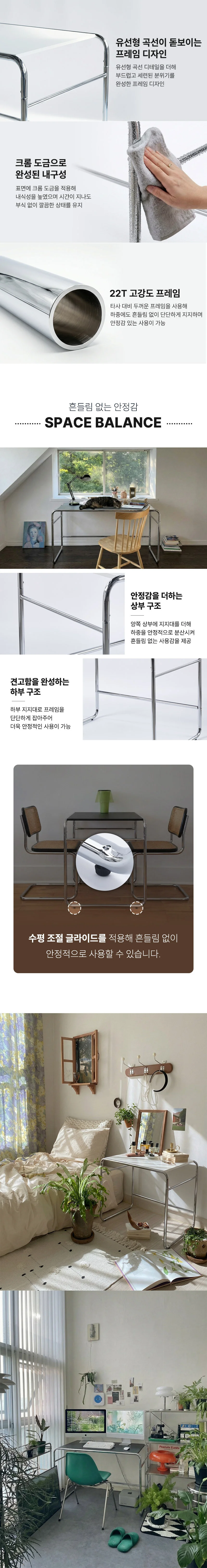 크롬 화이트 책상 1인용책상 인테리어의자 대형책장 상세4