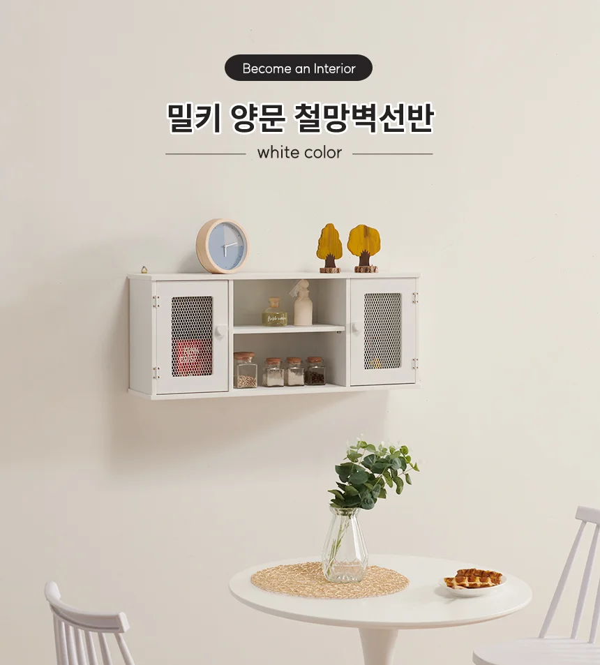 (행사상품) 양문벽선반 욕실선반 주방그릇장 컵진열장 상세3