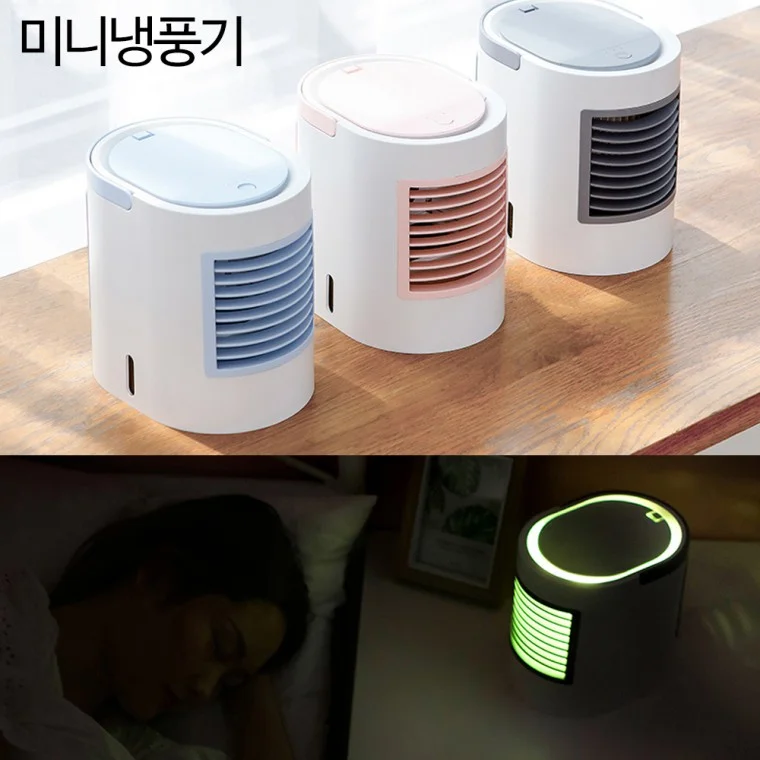 유러피언 LED 미니냉풍기 써큘레이터 선풍기 수냉식냉