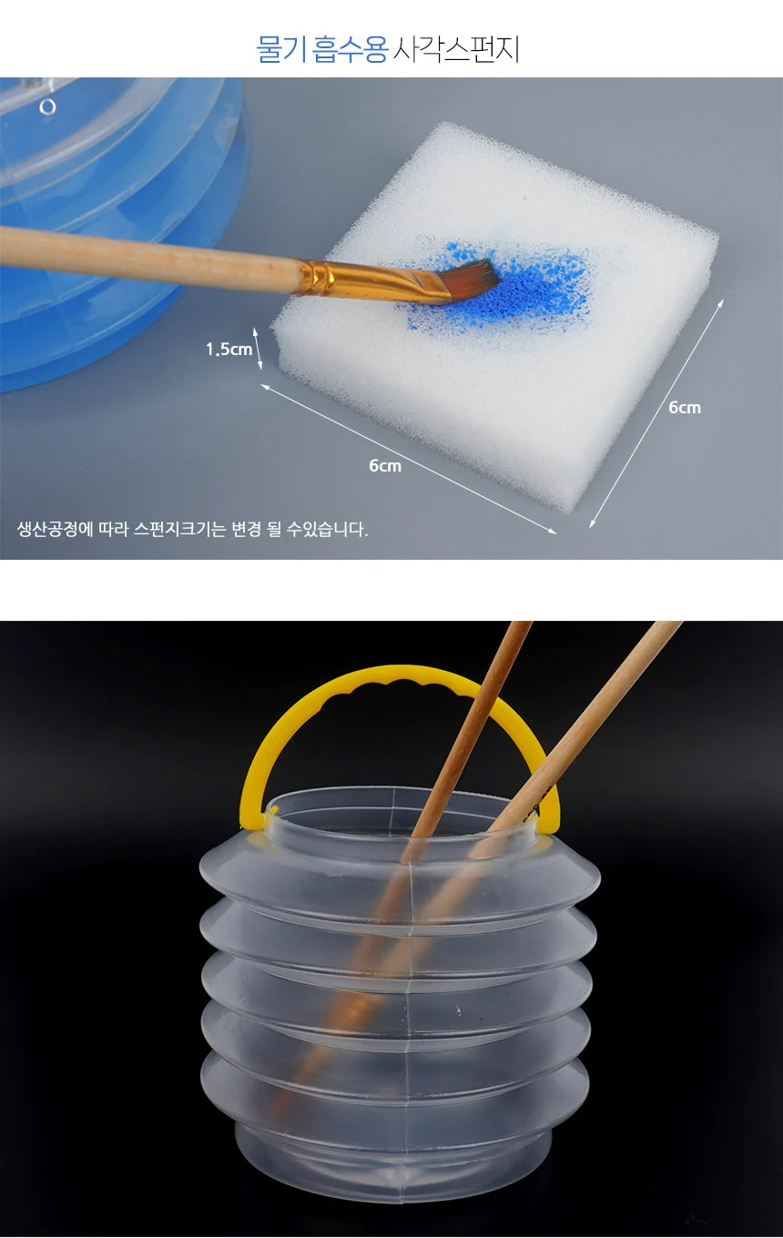 접이식 미니 자바라 물통 상세4