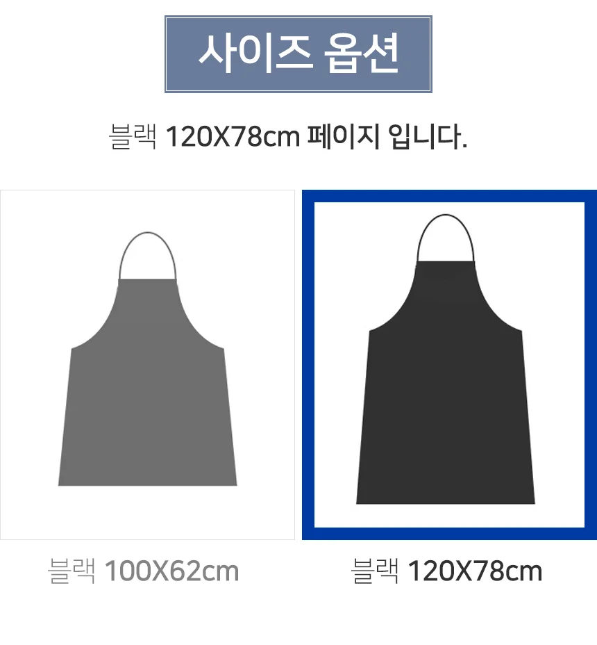 방수 앞치마 식당앞치마 가죽앞치마 긴앞치마 상세3