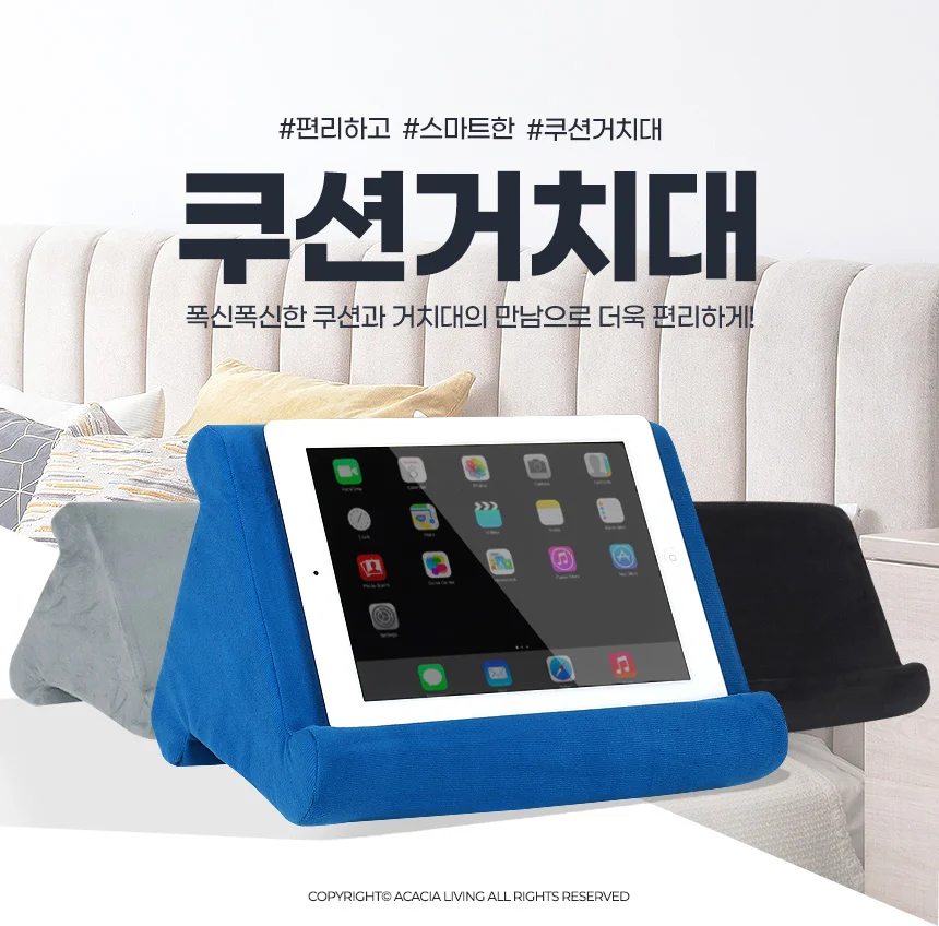 접이식거치 탁상스탠드 스탠드받 패드 책상 탁상 상세3