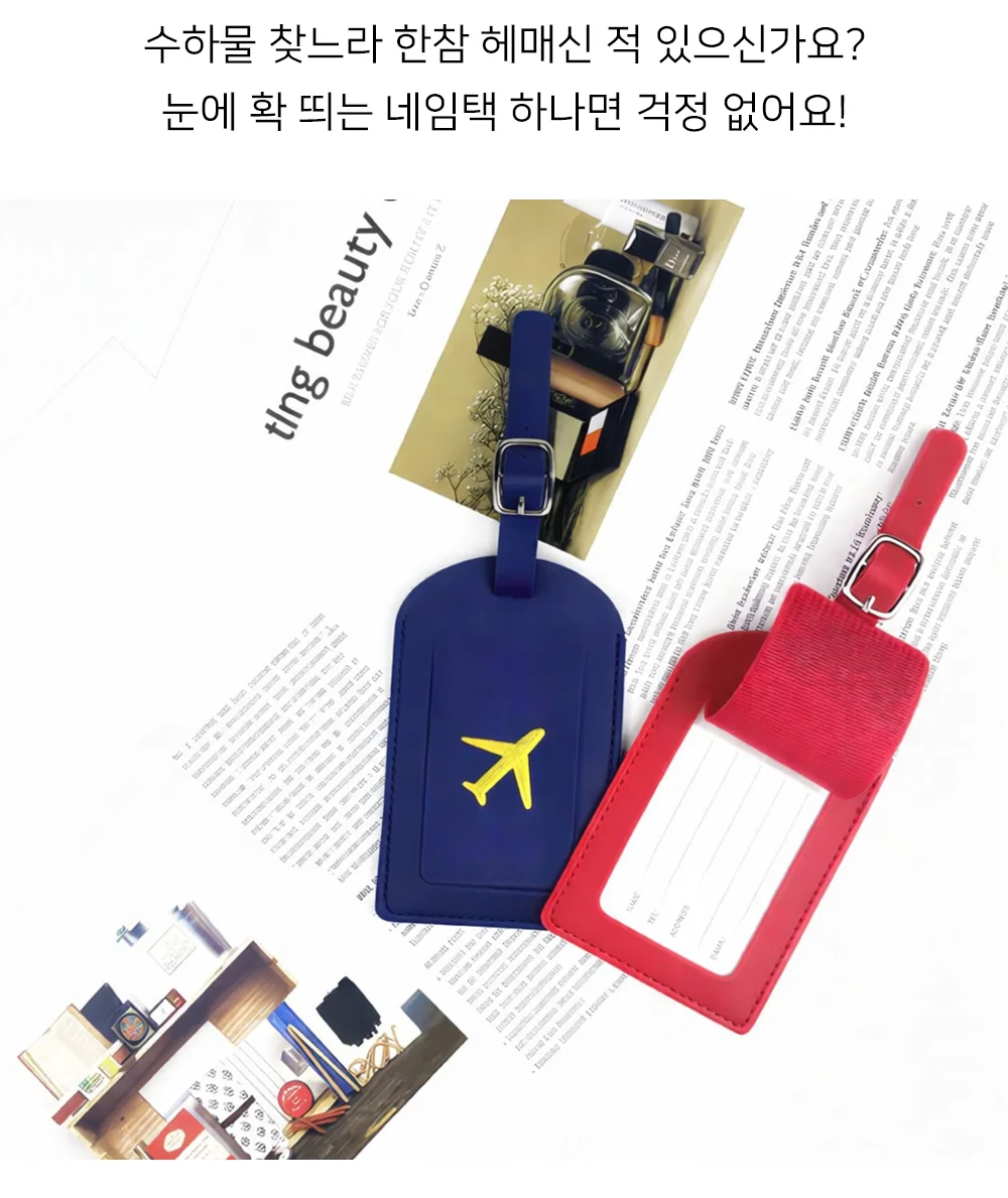 셀링온 캐리어네임택 가죽 상세2