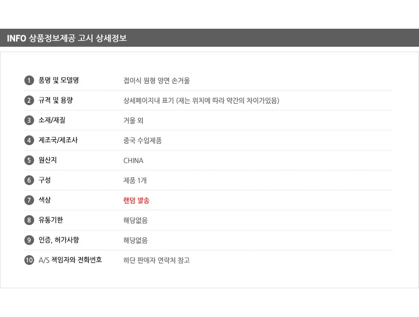 접이식 양면 확대손거울 상세8