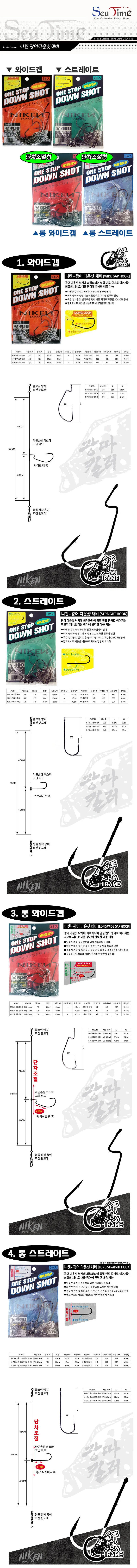 낚시 광어 다운샷 채비 바늘 도래 훅 핀도래 상세2