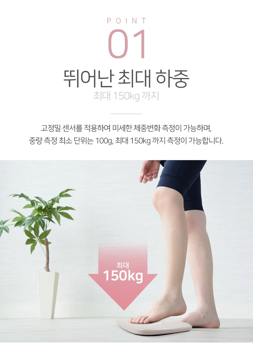아이워너 초정밀 KS-1000 미니체중계 전자체중계 다이어트 상세3