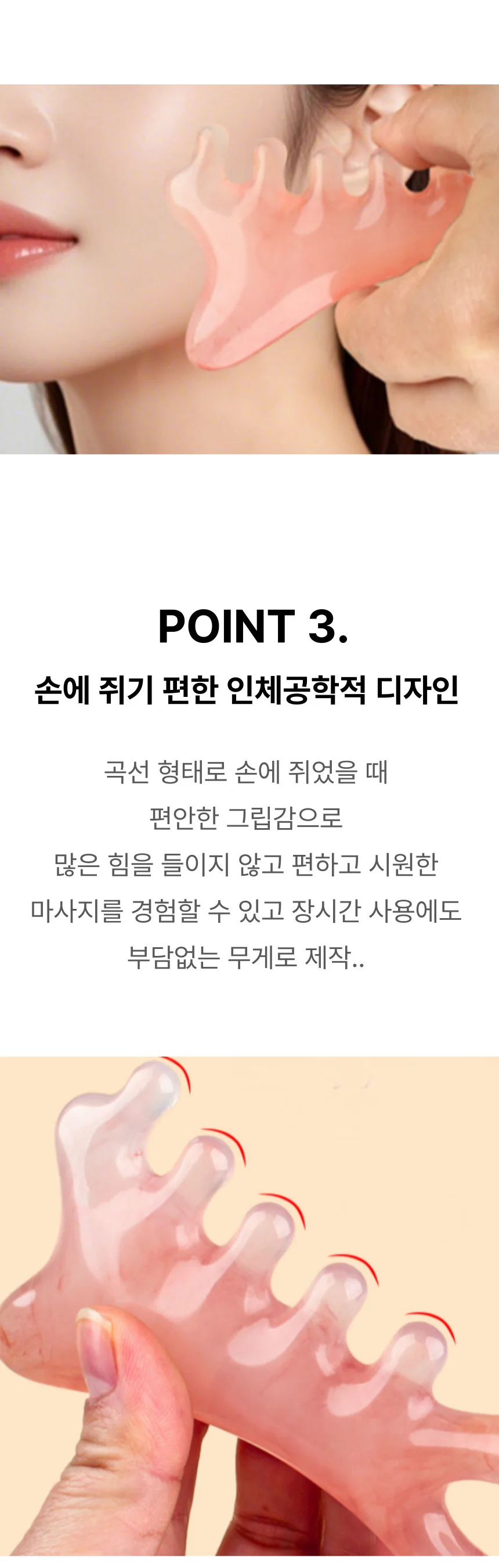 두피 얼굴 바디 마사지 전신 곡선형 기 곡선형 미니 전신 괄사 돌고래 상세4
