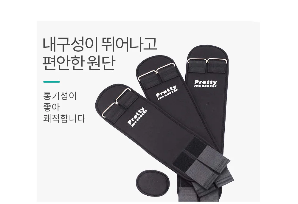 다리벨트 M 허벅지벨트 종아리압박밴드 종아리벨트 다리밴드 다리묶기 상세5