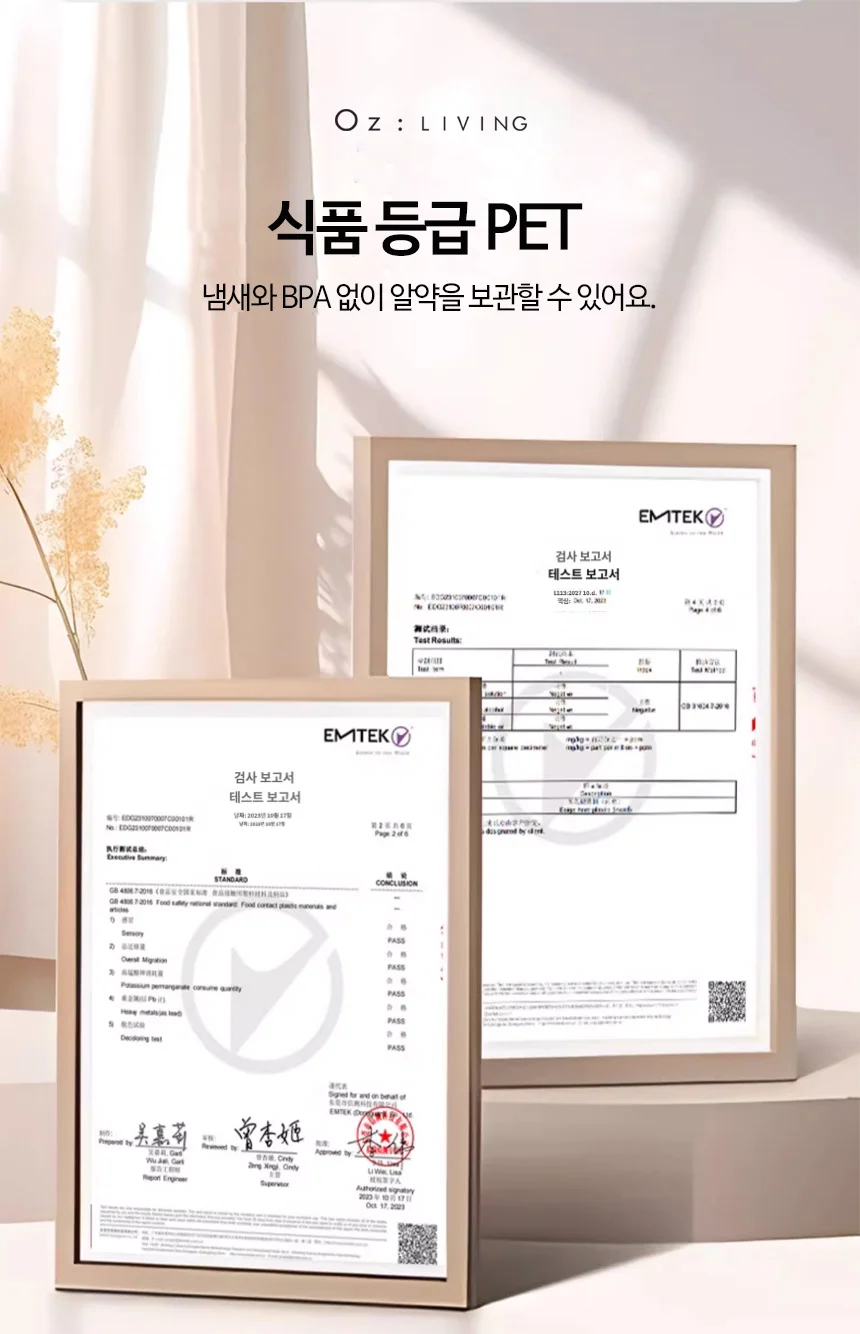 미니 3칸 약통 휴대용 약보관함 소분 알약 케이스 상세4