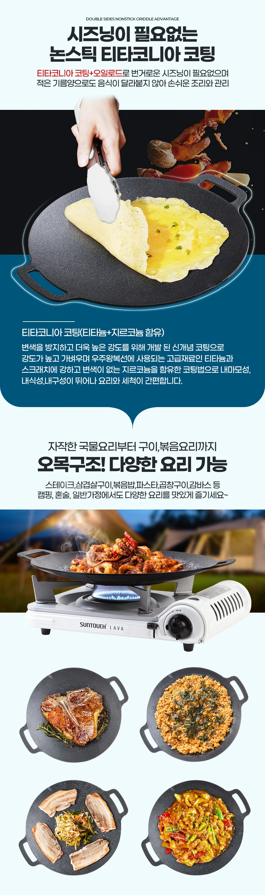 그리들 캠핑그릴팬 코팅 야외캠핑용 고기불판 대형손잡이 전골주물 상세4