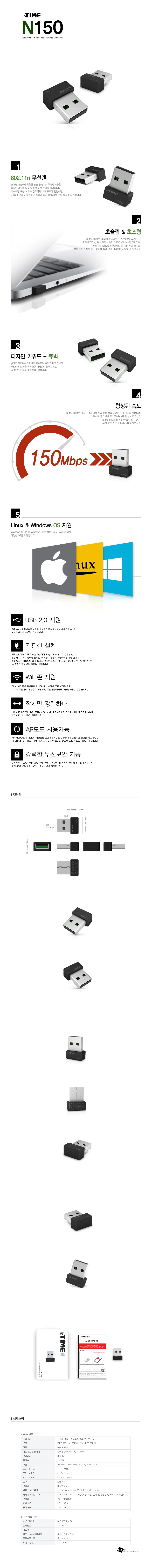 무선 인터넷 수신기 usb 무선 어댑터 외장형 초소형 네트워크 와이파이 컴퓨터 노트북 공유기 장치 상세1