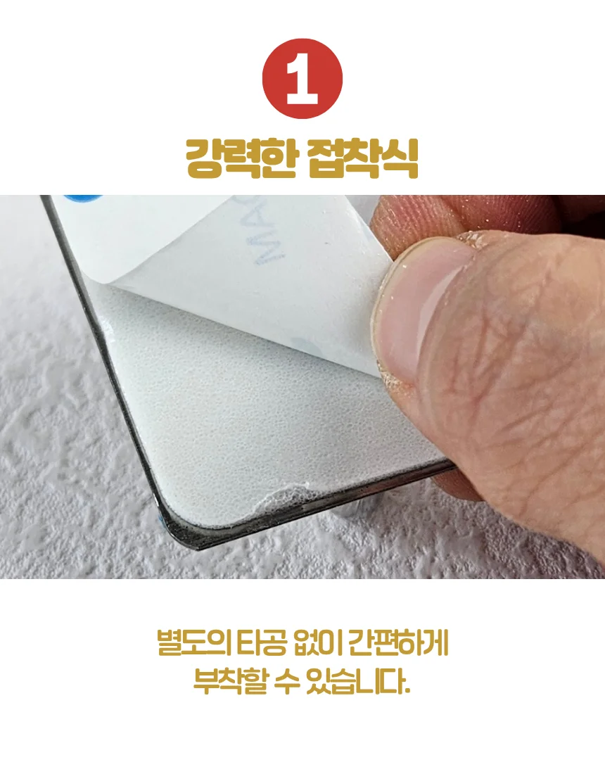 접착형 코끼리코 걸이 벽면 수납 후크 상세4