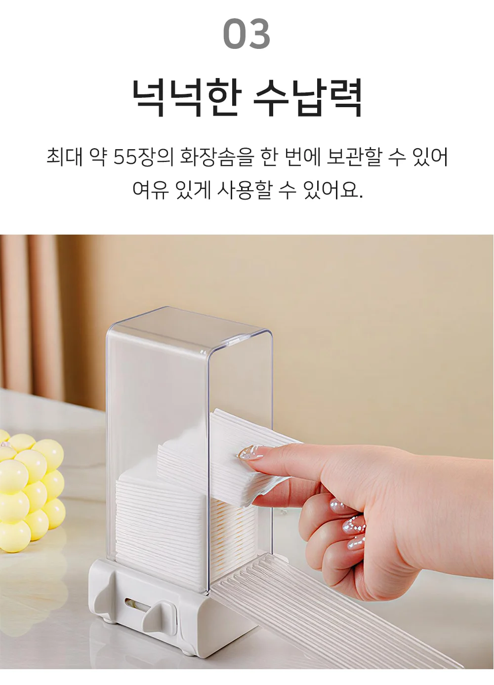 화장솜 디스펜서 화장대인테리어 화장대소품 상세5