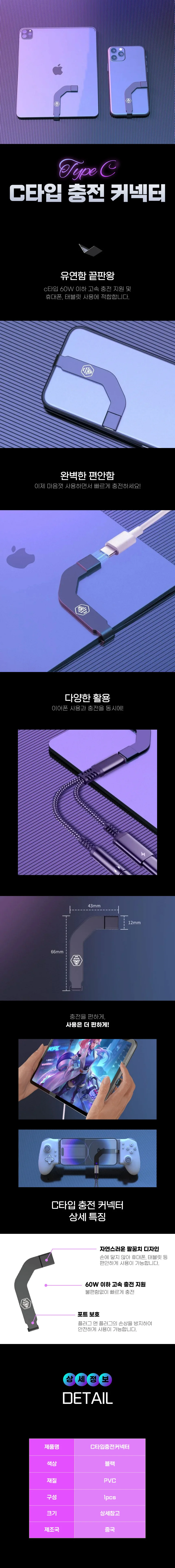 L자 dptohdmi 충전 커넥터 C타입 사이노텍 게이밍용 케이블 연장 게이밍용 케이블 연장 C타입충전 dptohdmi 상세1