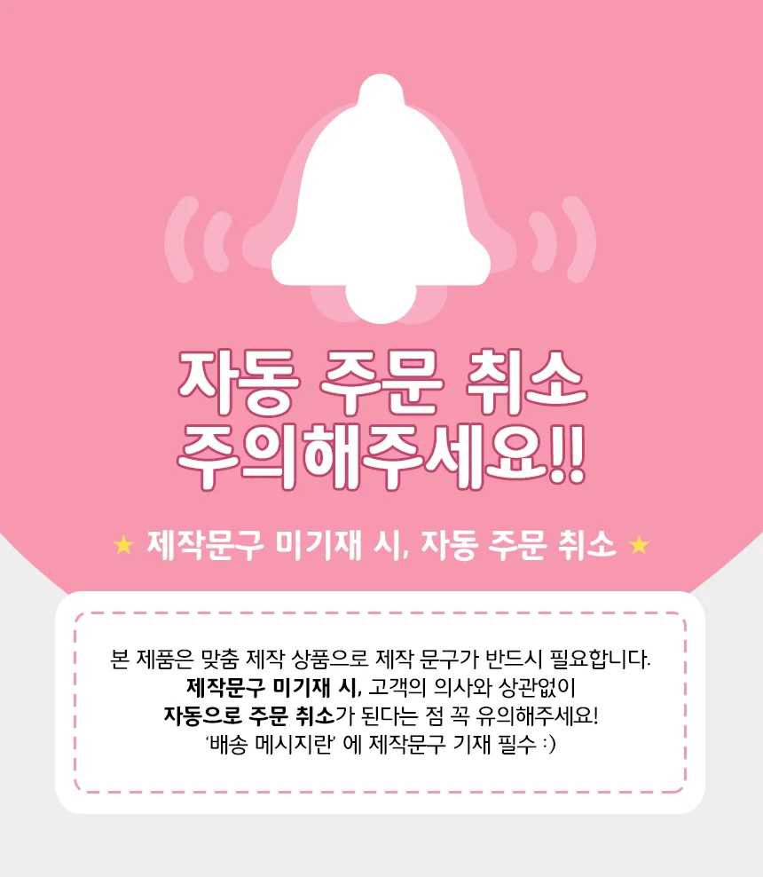 미아방지 가방 키즈 슬링백 이니셜 힙색 크로스백 상세1