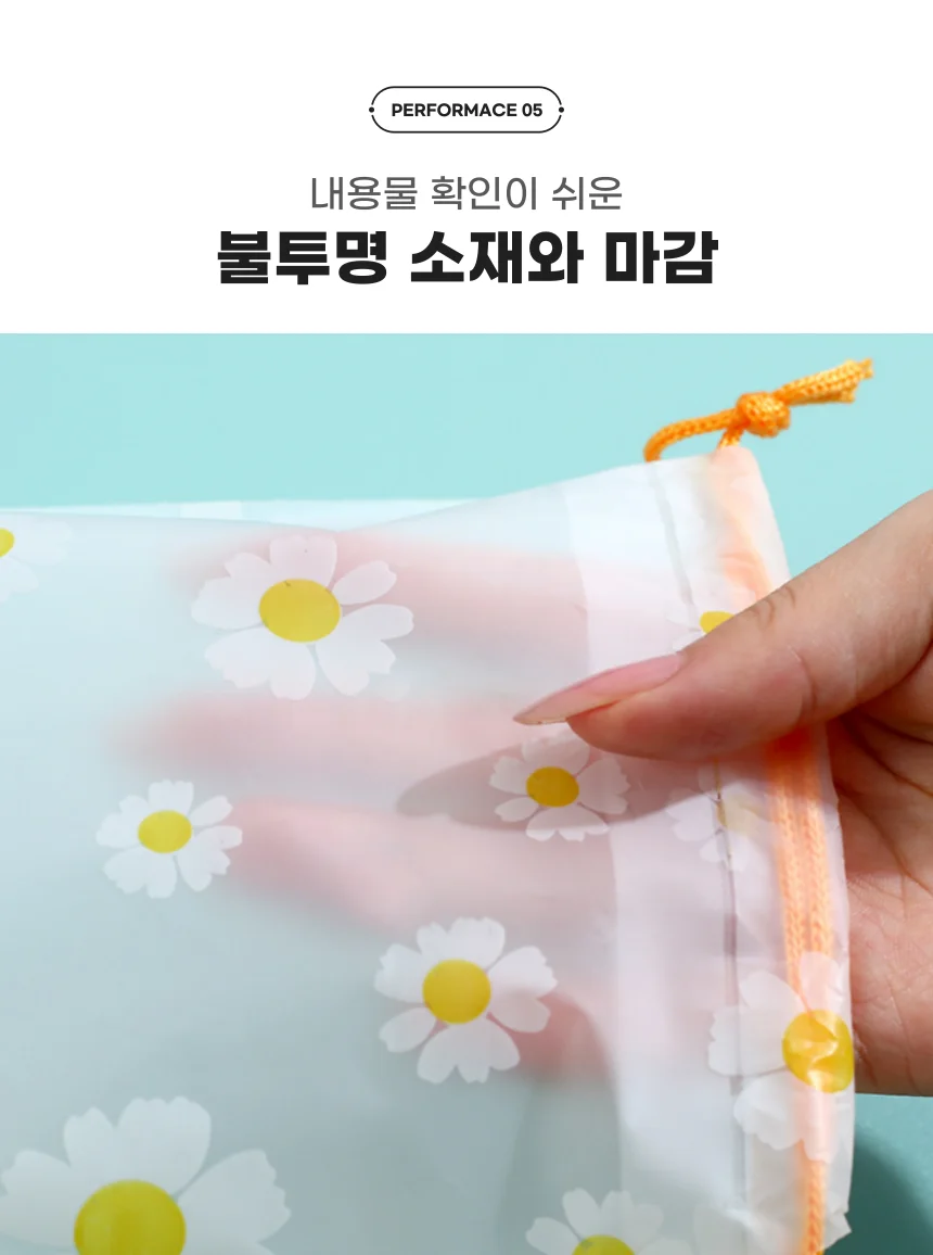 PE 반투명 방수 스트링 파우치 무지 주머니 1p 상세4