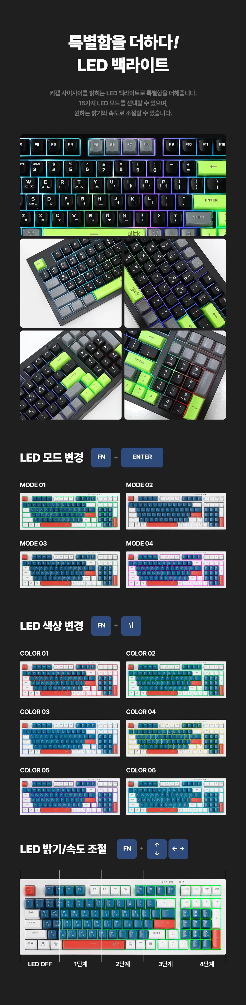 사일런스 M 무소음 무선 블루투스 키보드 마우스 세트 상세5