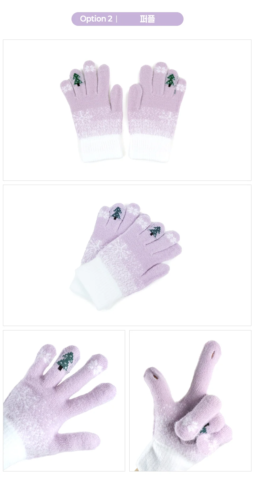 터치스크린 장갑 블루 상세3