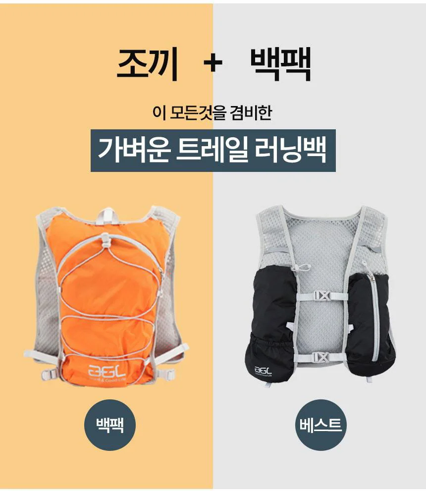 러닝조끼 방수 트레일 등산 마라톤 러닝백 상세2