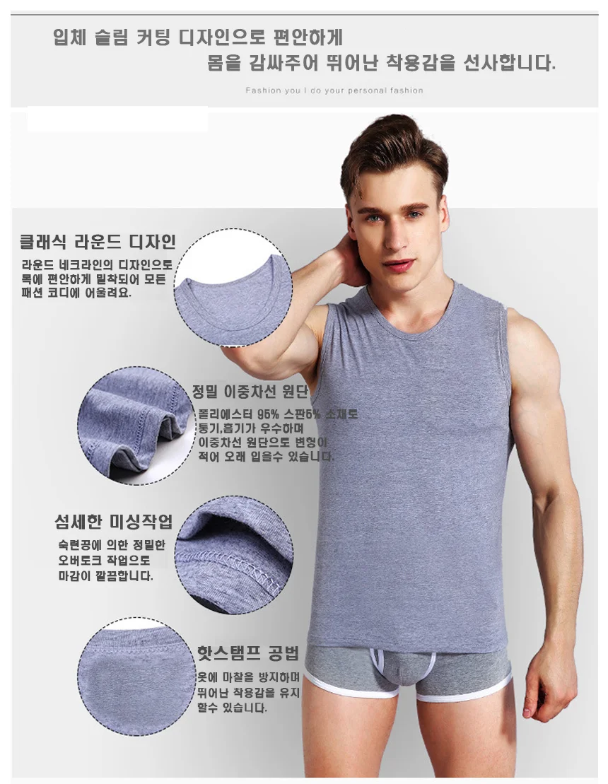 남성 민소매 런닝 나시 헬스 스포츠 상세2