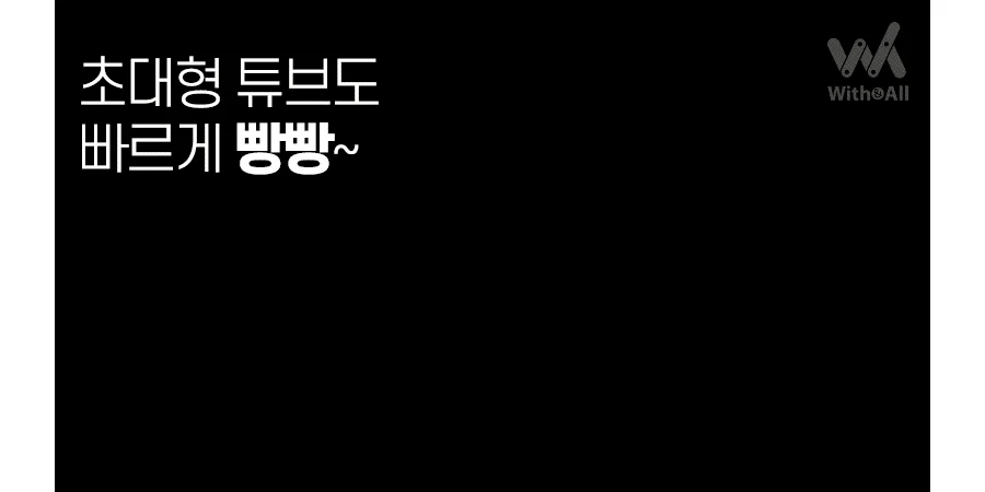 휴대용 미니 무선 전동 에어펌프 튜브 에어매트 공기주입기 진공압축 WNA-AP3 상세2