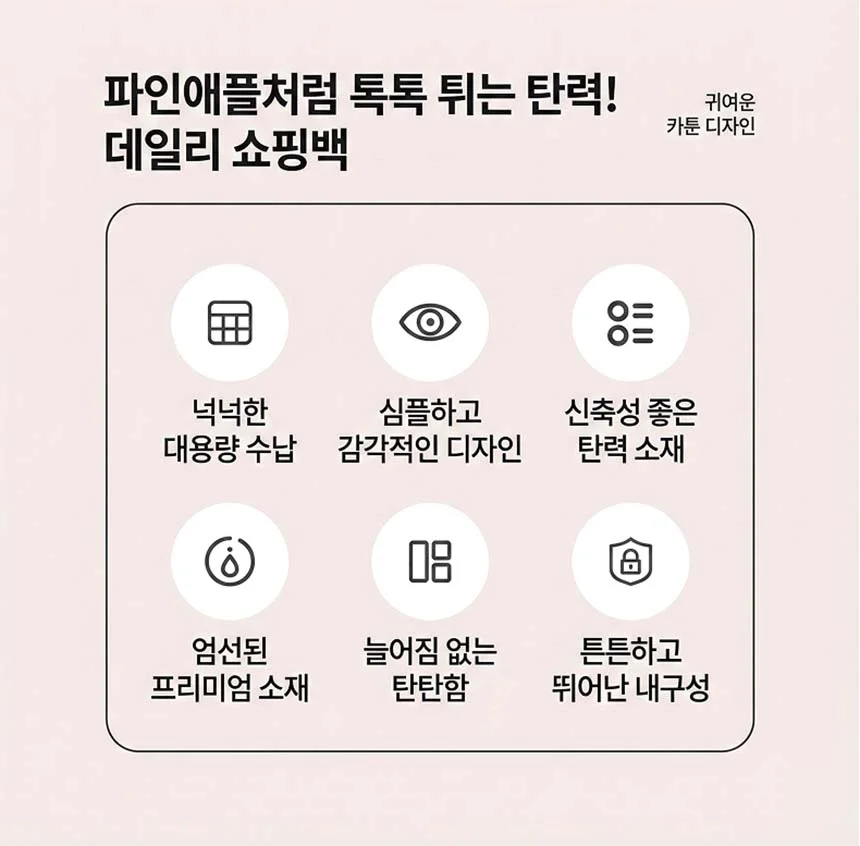 휴대용 꽃 접는 접이식 시장 바구니 가방 장바구니 상세3