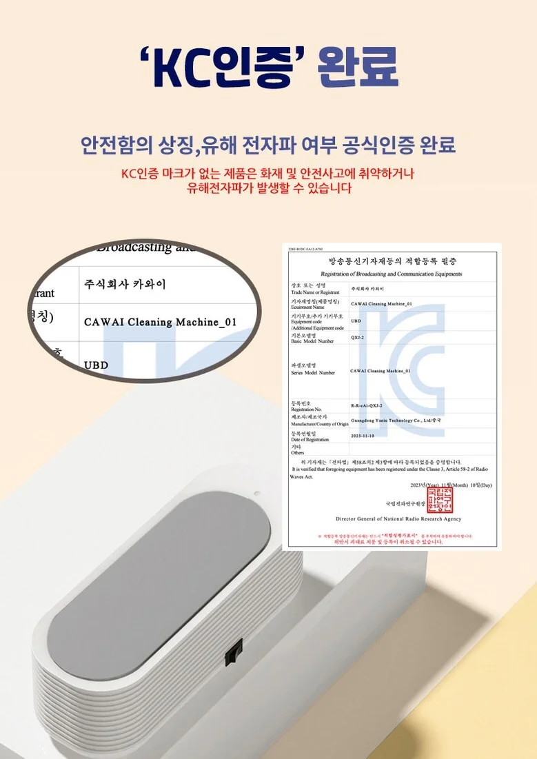 가정용 고주파 세척기 안경 렌즈 악세사리 세척기 USB타입 kc인증완료 상세3