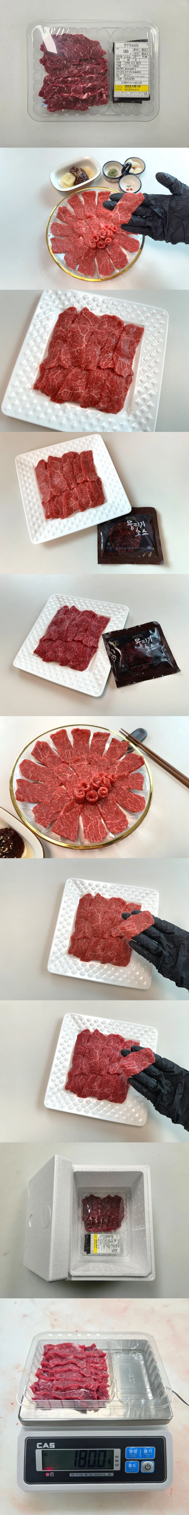 한우 육사시미 180g 상세1