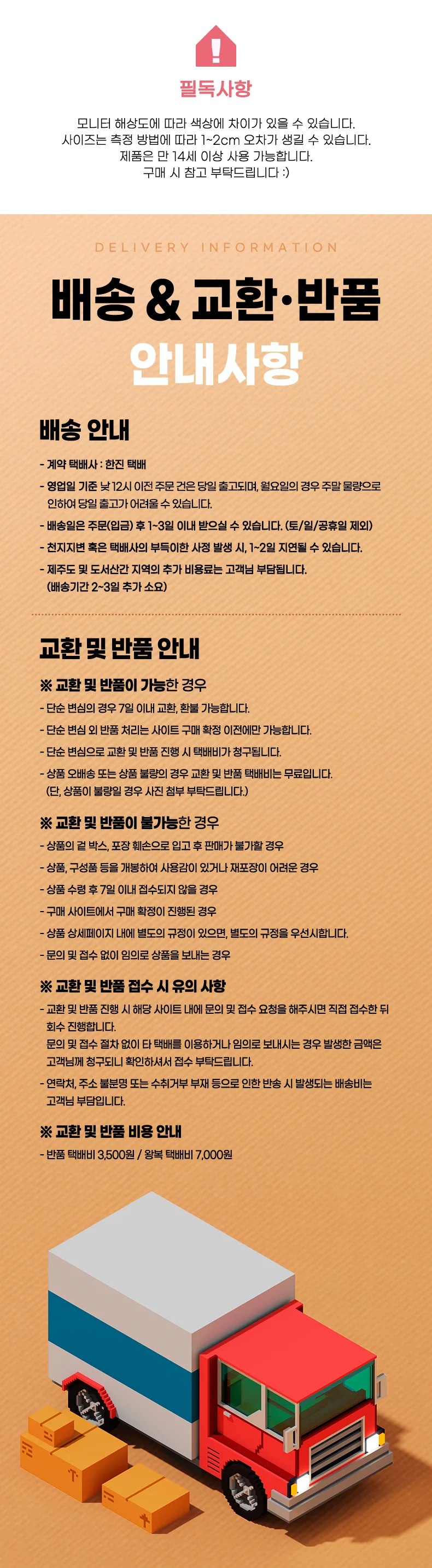 집게 구르프 드라이롤 2P 찍찍이롤 앞머리 웨 상세2