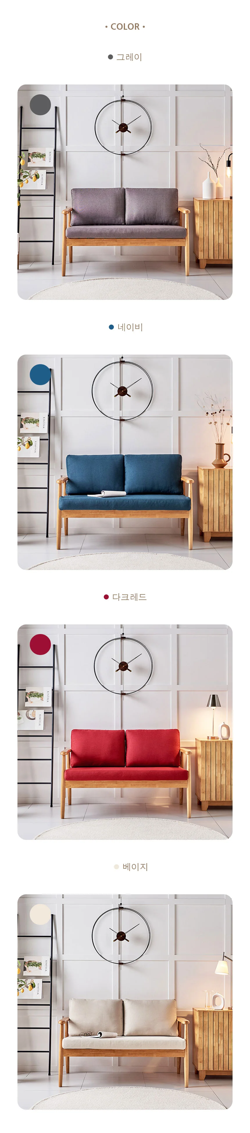 j0080 Dodo 패브릭 2인 소파 2인용소파 2인쇼파 카페의자 상세5