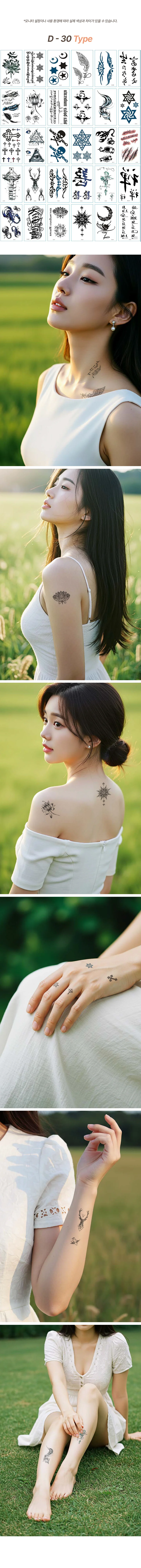타투스티커 바디형 문신스티커 헤나 레터링 흉터커버 쇄골 반팔 상세5