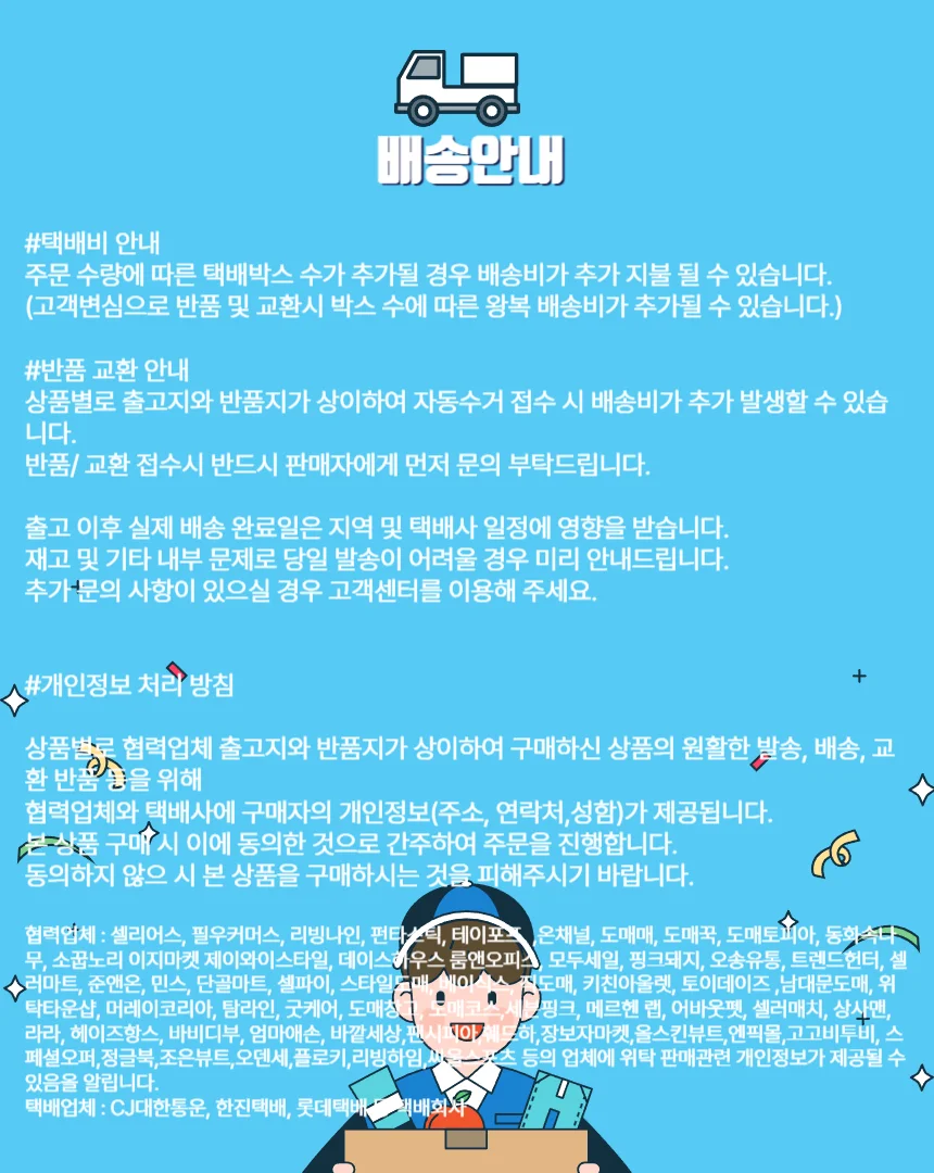 마그네틱 컬러차트 네일팁북 120컬러 자석팁 상세5