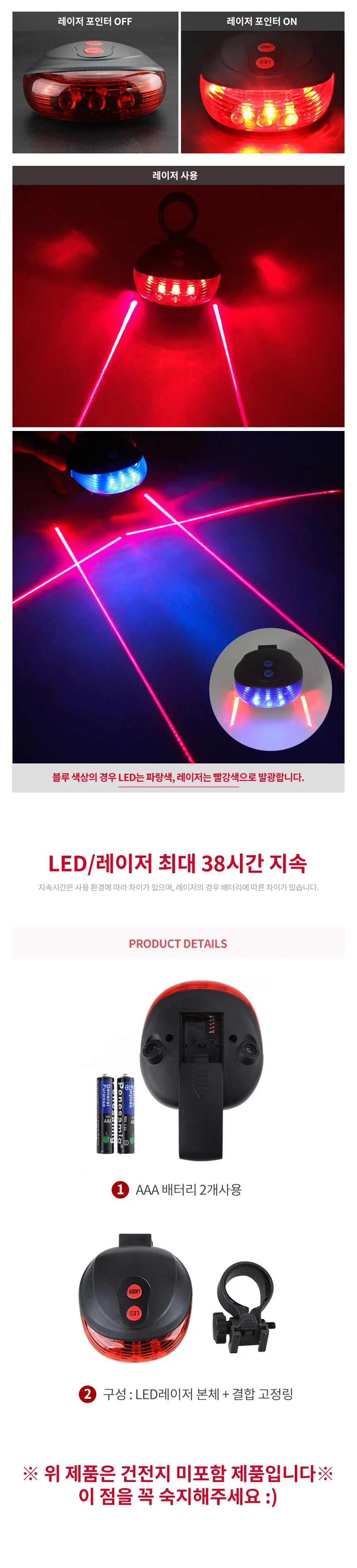 자전거후미등 자전거안전등 야간자전거등 LED라이트 상세2
