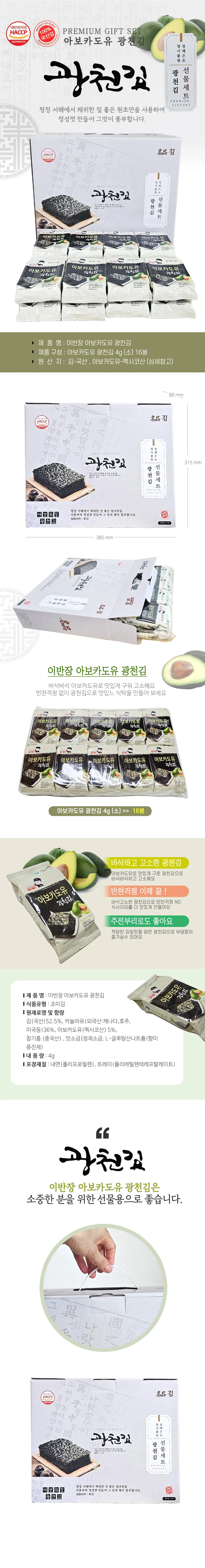 추석선물세트 답례품 설날선물세트 물티슈 집들이선물세트 키친타올 명절 상세4