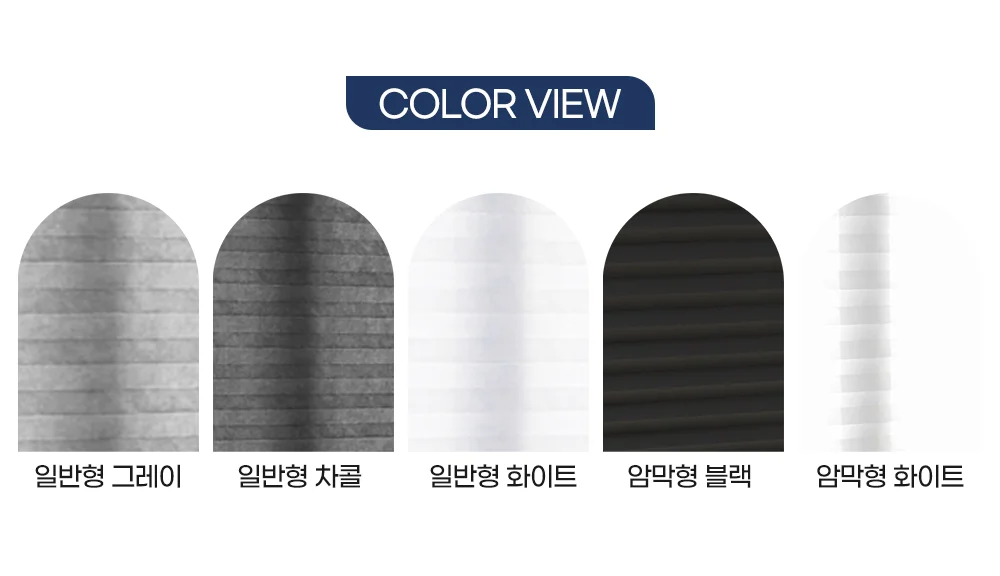 붙이는 다용도 셀프 블라인드 1+1 /간편설치 상세2