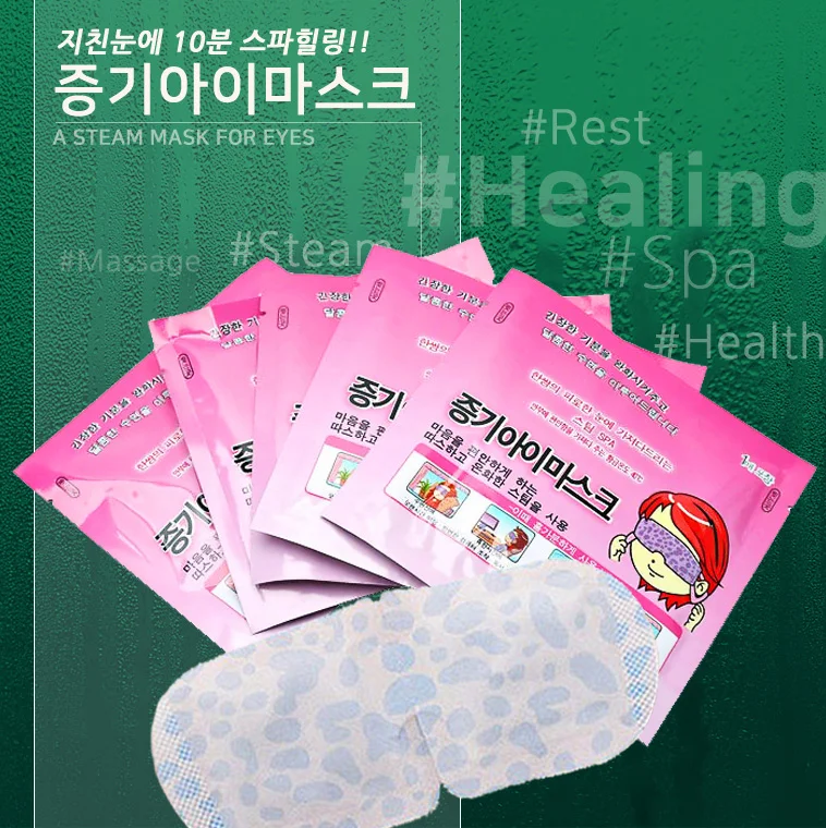 일회용 온열 아이 마스크 휴대용 증기 아이 마스크 수면 피로 상세1