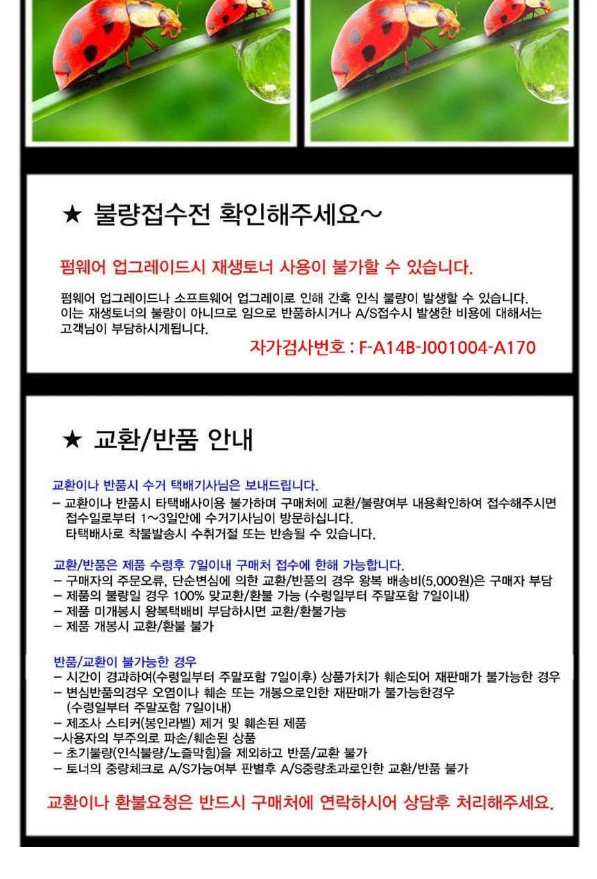 호환 토너 4색 프린터토너 레이저프린트토너 상세3