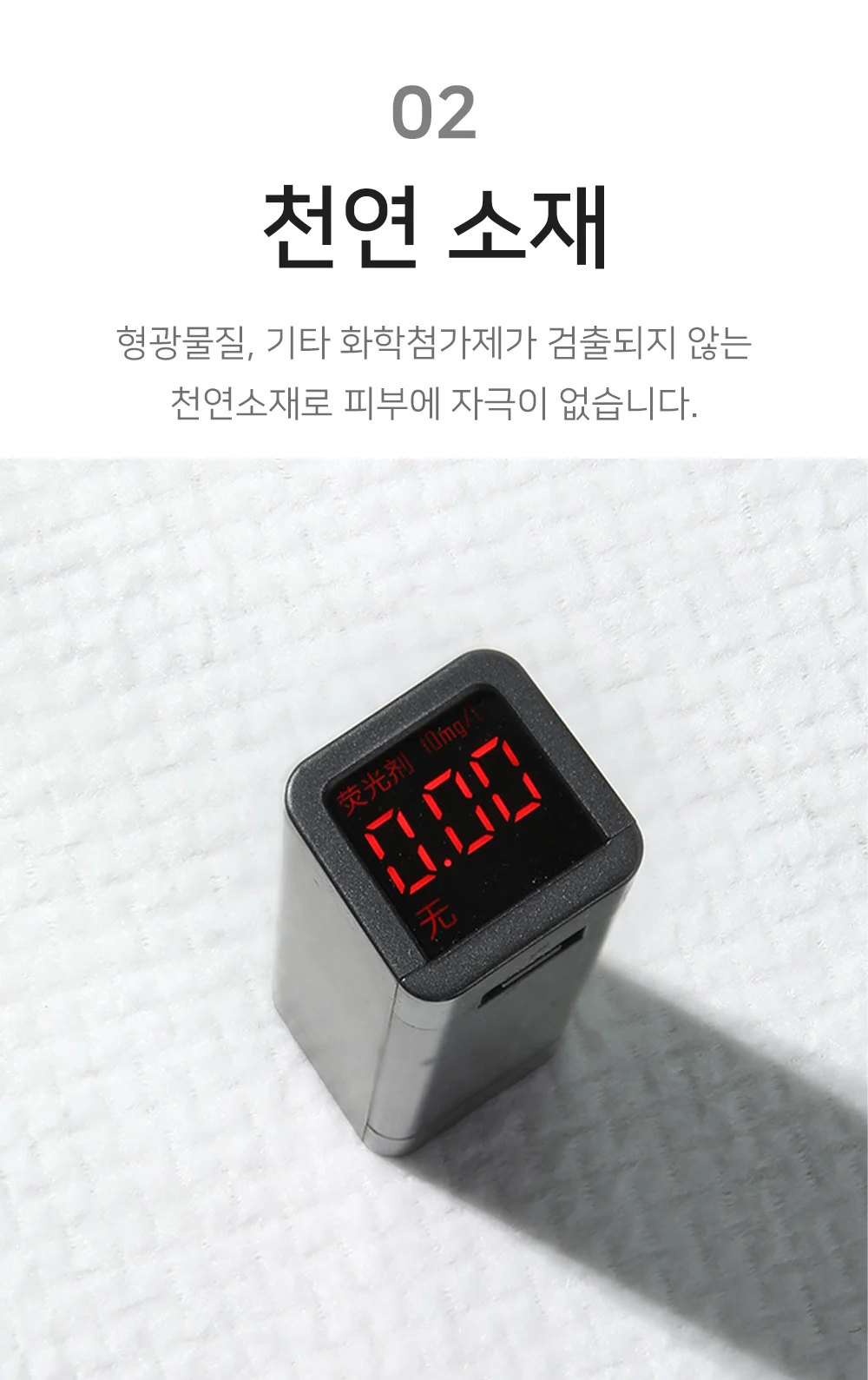 셀링온 일회용 압축 수건 타올 14P 상세5