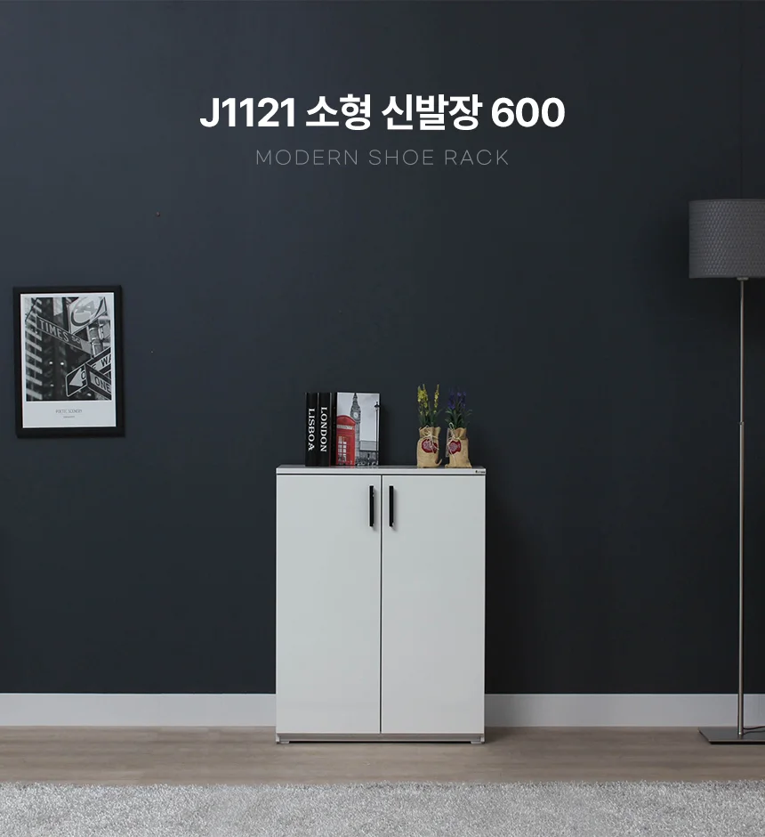 디포랙 소형 신발장 600 J1121 상세1
