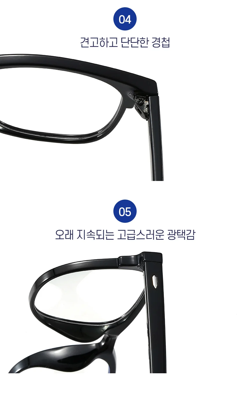 뿔테안경 남녀 보호 남성 블루라이트 시력 상세5