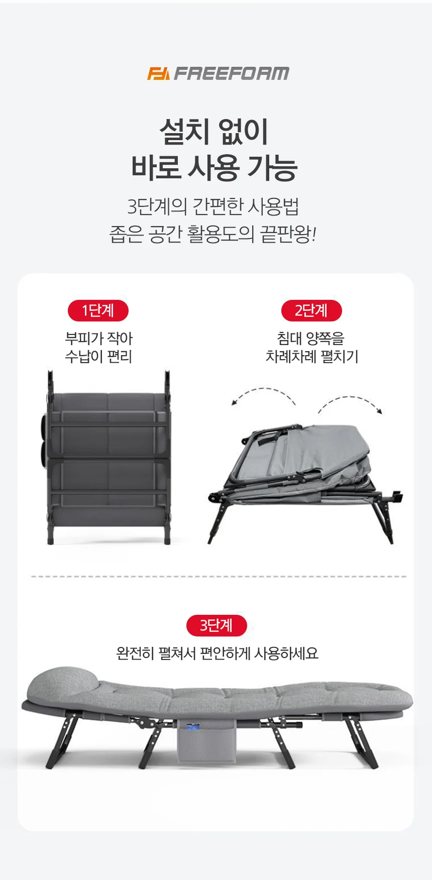 루미나D 간이침대 접이식 사무실 캠핑 야외활동 여행 휴대 가정용 상세7