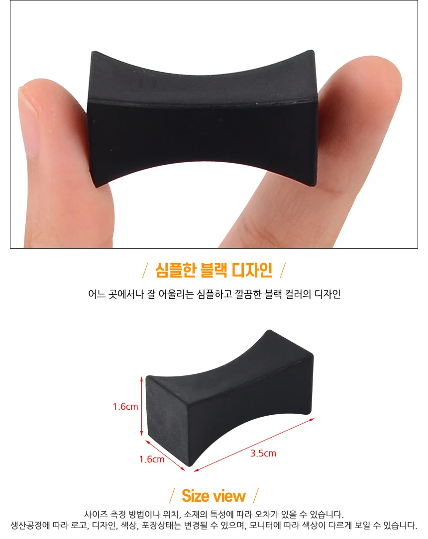 수저 받침대 1P 상세2