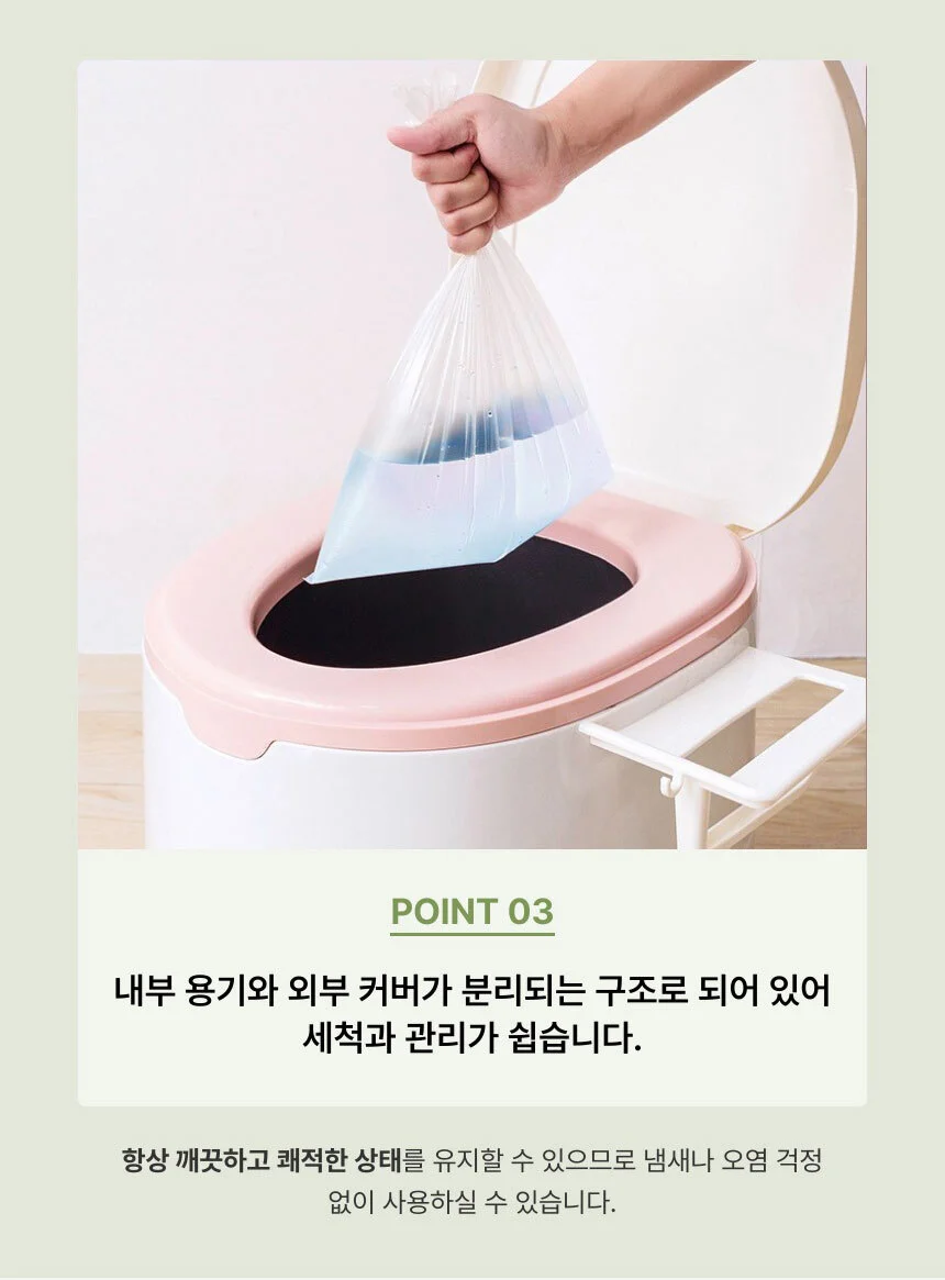 휴대용 이동식변기 캠핑 간이 화장실 캠핑용 소변기 상세5