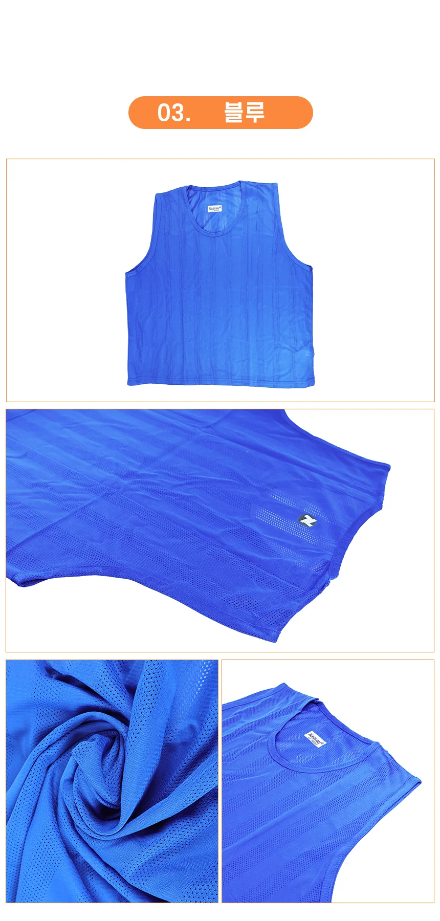 메쉬 팀 조끼 성인용 작업조끼 안전조끼 상세4