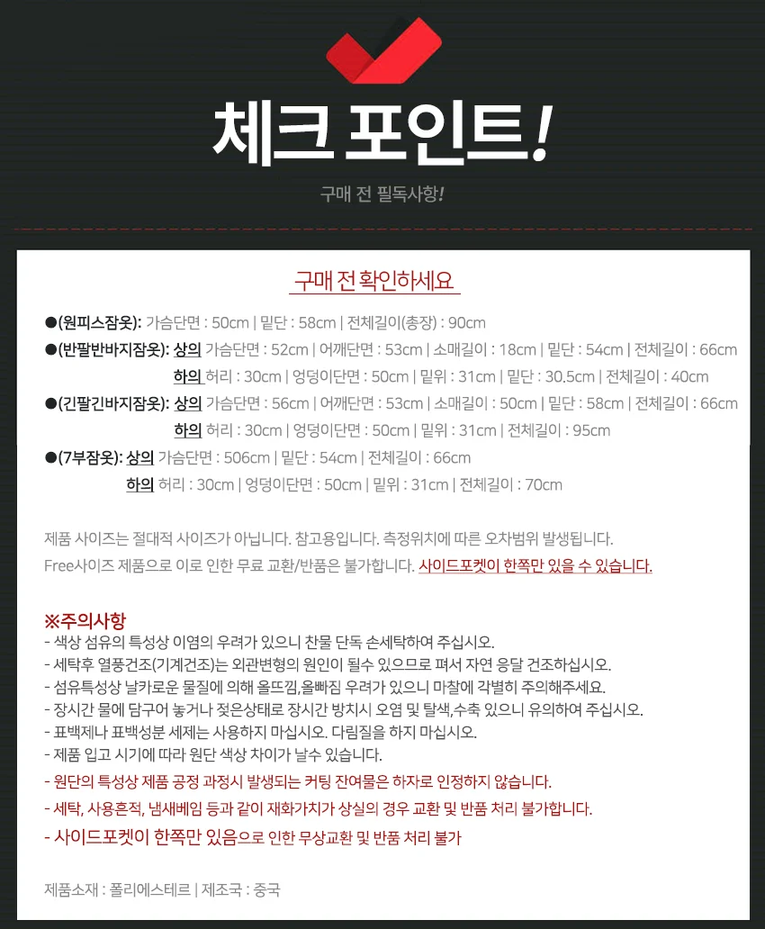 나시 여성 프릴 잠옷 파자마 여성 여름 홈 웨어 민소매 상세2