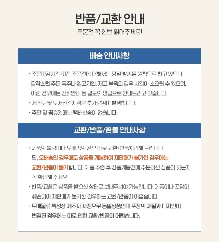 피톤치드 휴대용 물티슈 30매 10개 여행 외출 위생 상세3