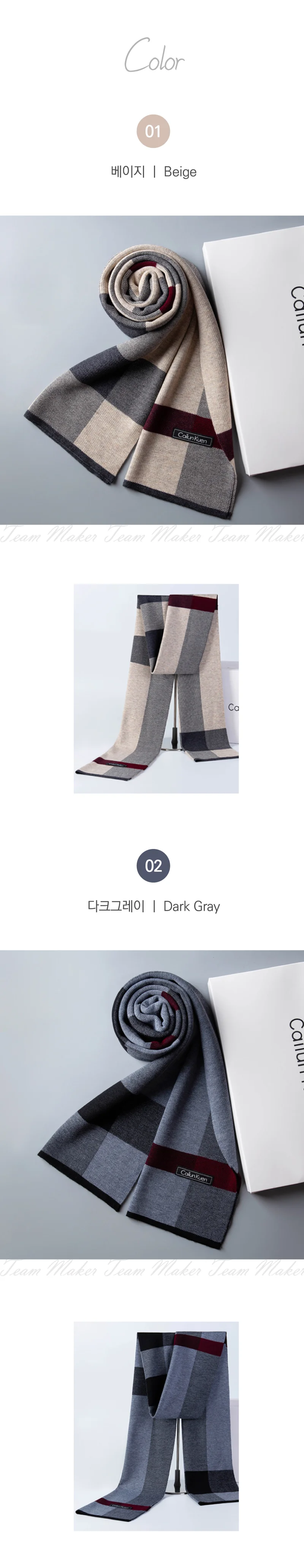 겨울 남성 남자 머플러 선물 상세3