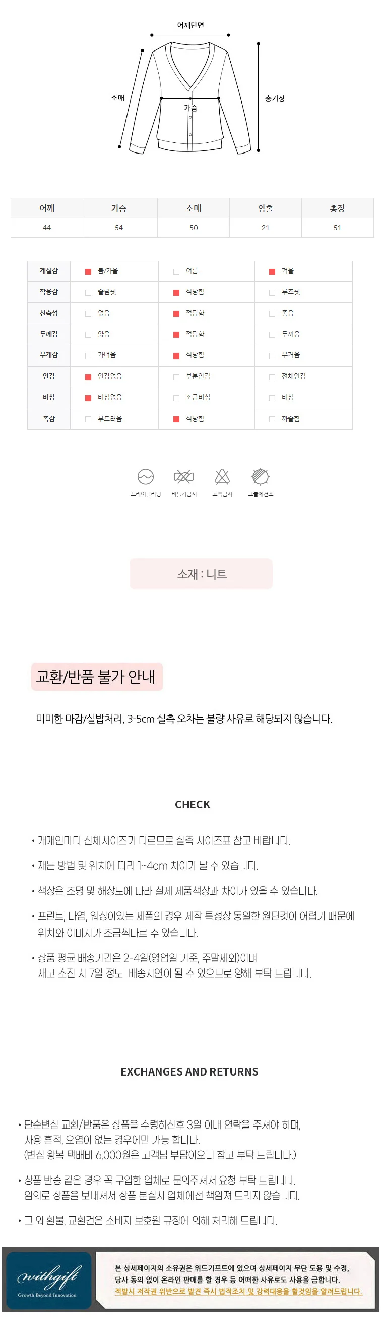 스트라이프 버튼 가디건 봄가디건 스트라이프니트 여자봄코디 상세5