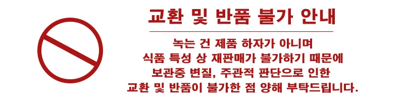 VDF 다모아 내장탕 600g 상세2