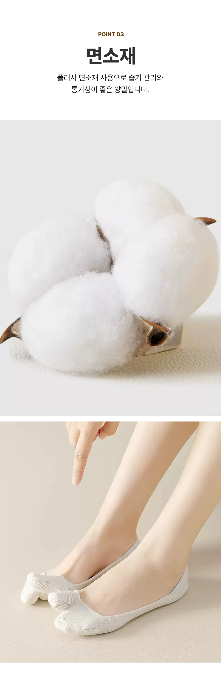 쪼리 덧신 양말 타비 발가락 일본 족발 에어리프트 통구삭스 상세4